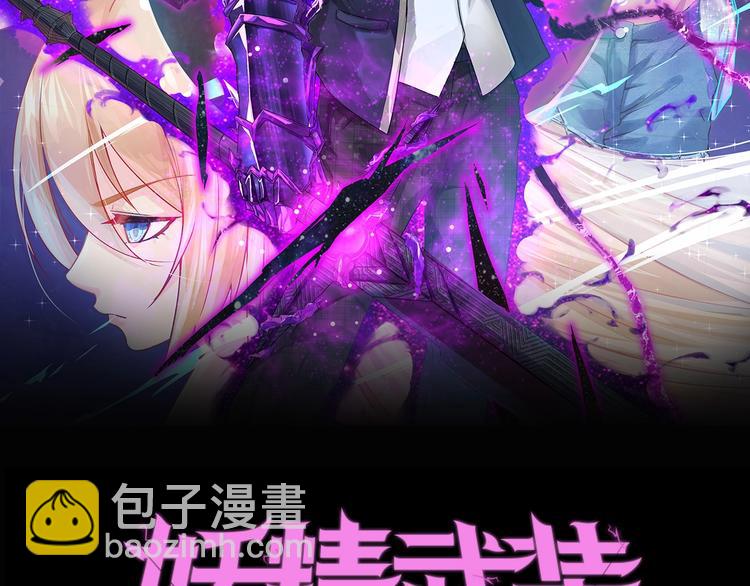 第40话 分歧的开始(1/3)-第41话