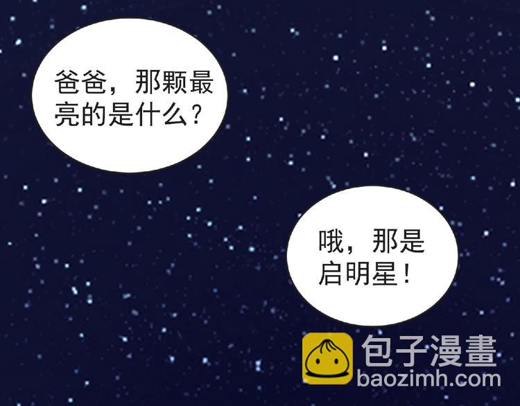 第40话 分歧的开始(1/3)-第41话