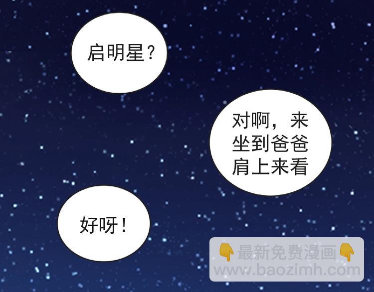 第40话 分歧的开始(1/3)-第41话