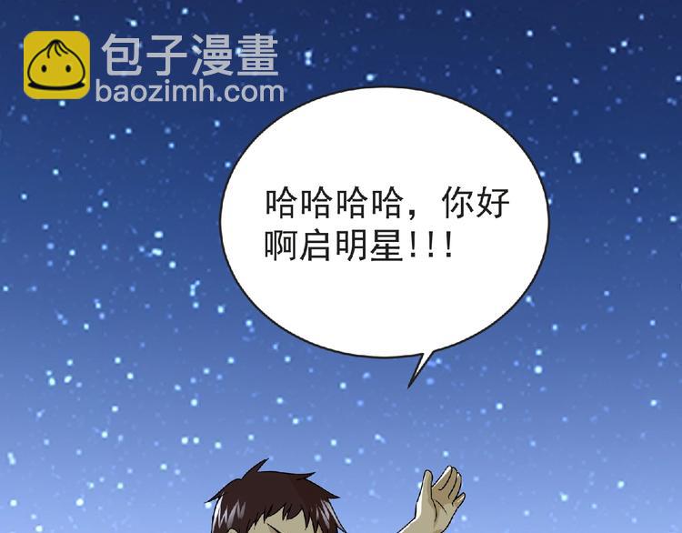 第40话 分歧的开始(1/3)-第41话