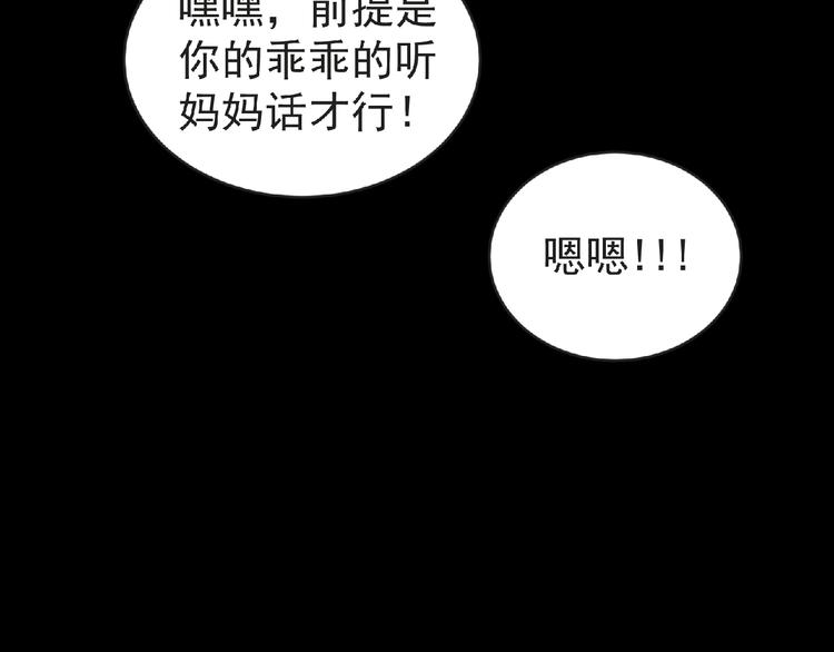 第40话 分歧的开始(1/3)-第41话