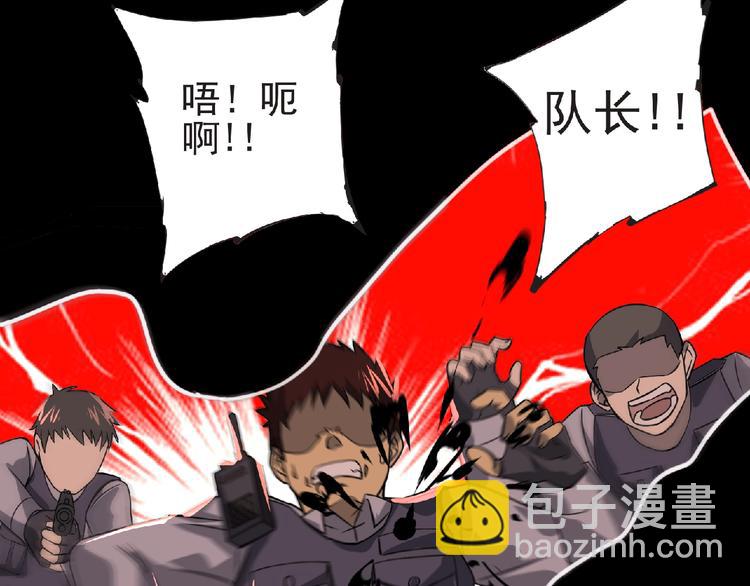 第40话 分歧的开始(1/3)-第41话