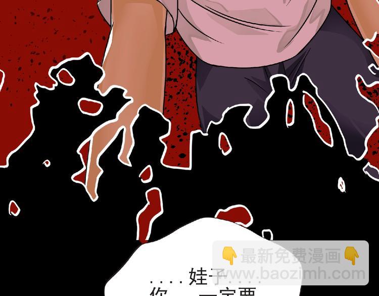 第40话 分歧的开始(1/3)-第41话