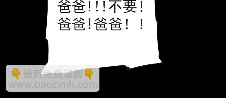 第40话 分歧的开始(1/3)-第41话