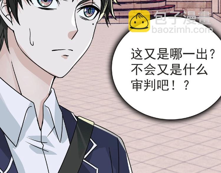 第40话 分歧的开始(1/3)-第41话