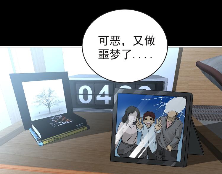 第40话 分歧的开始(1/3)-第41话