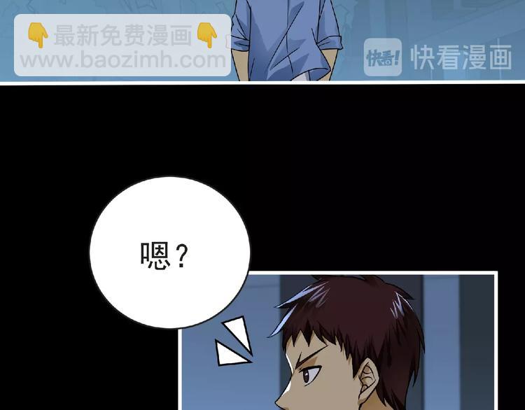 第40话 分歧的开始(1/3)-第41话