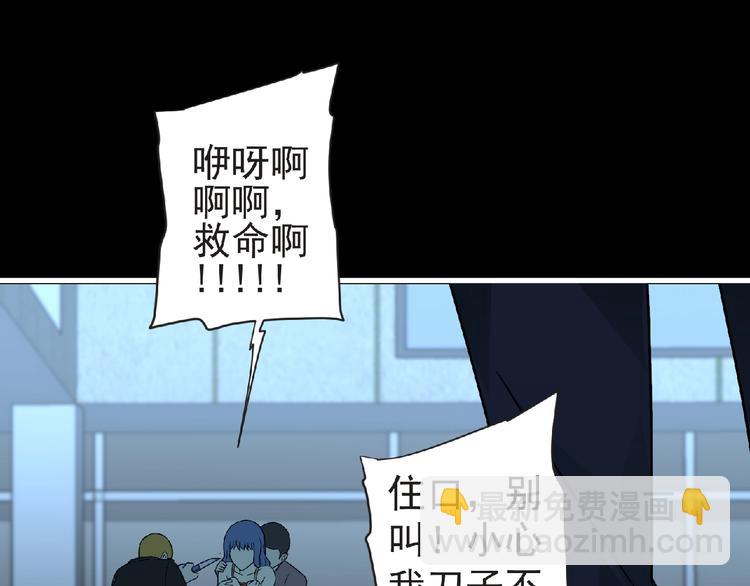 第40话 分歧的开始(1/3)-第41话