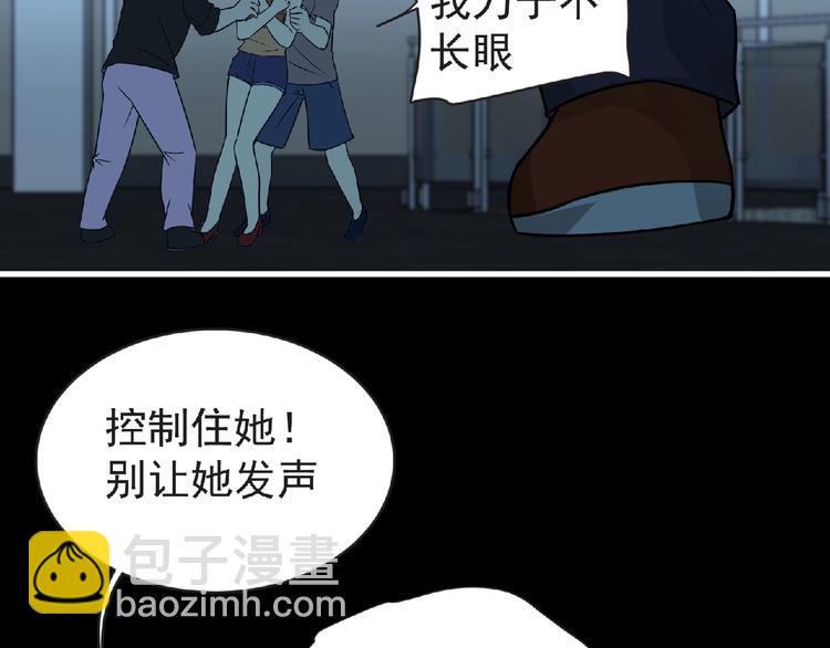 第40话 分歧的开始(1/3)-第41话