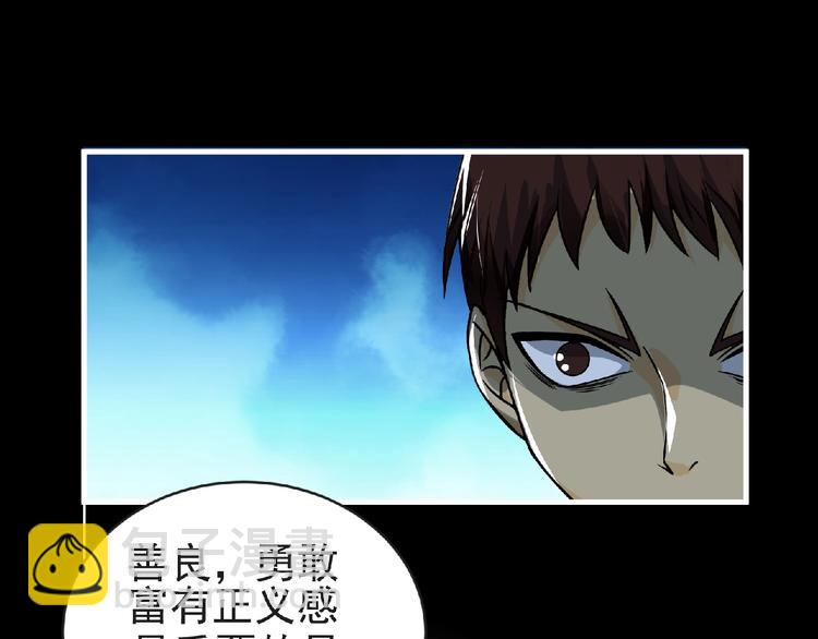 第40话 分歧的开始(1/3)-第41话