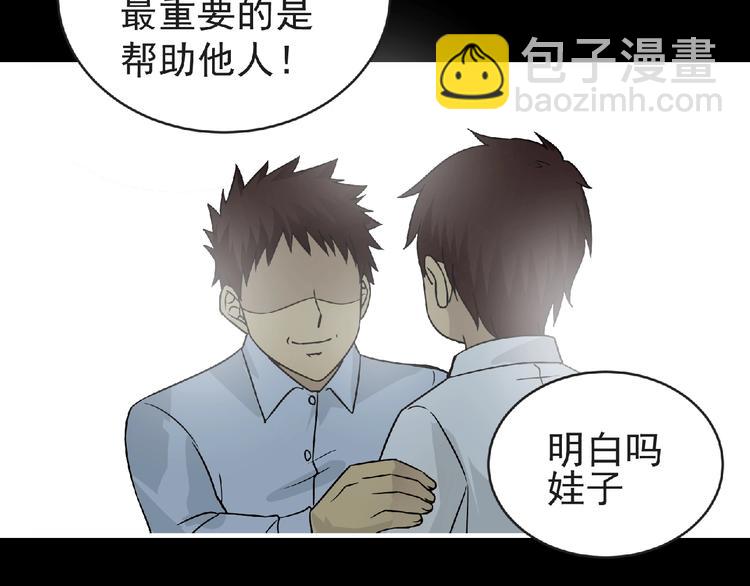 第40话 分歧的开始(1/3)-第41话