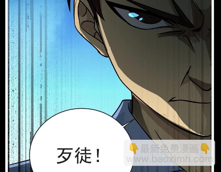 第40话 分歧的开始(1/3)-第41话