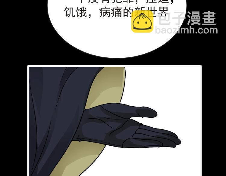 第40话 分歧的开始(1/3)-第41话