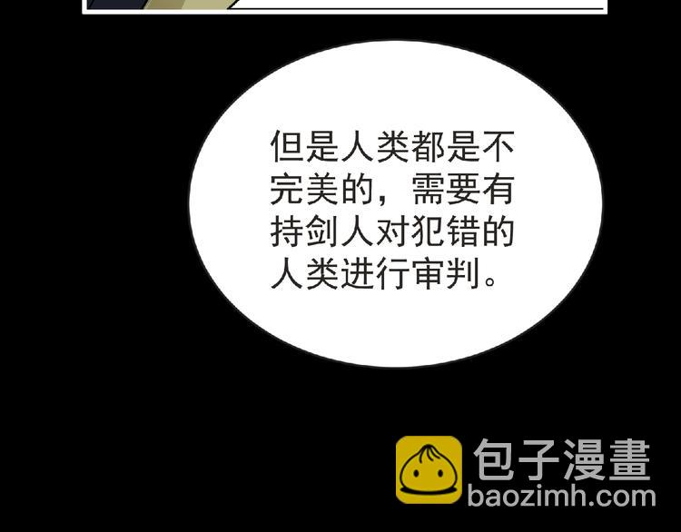 第40话 分歧的开始(1/3)-第41话