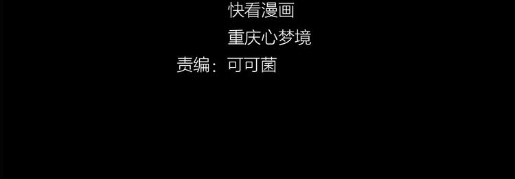 第42话 伊甸园(1/3)-第43话