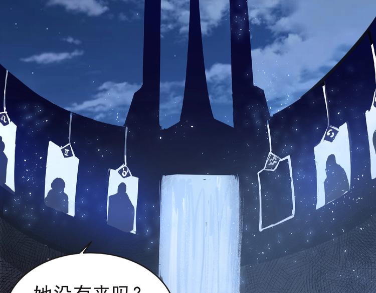 第42话 伊甸园(1/3)-第43话