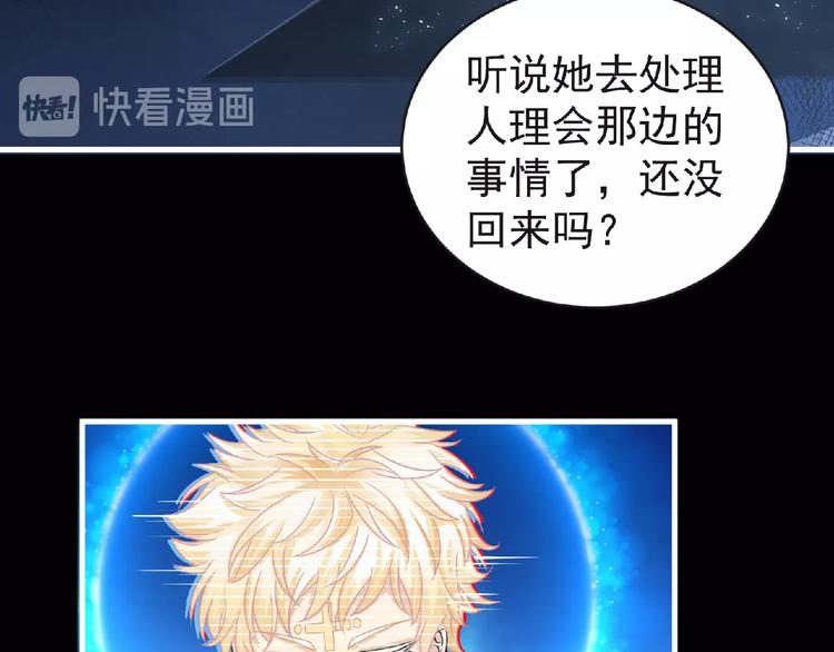 第42话 伊甸园(1/3)-第43话