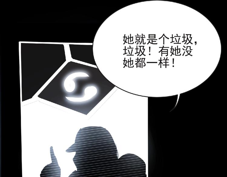 第42话 伊甸园(1/3)-第43话