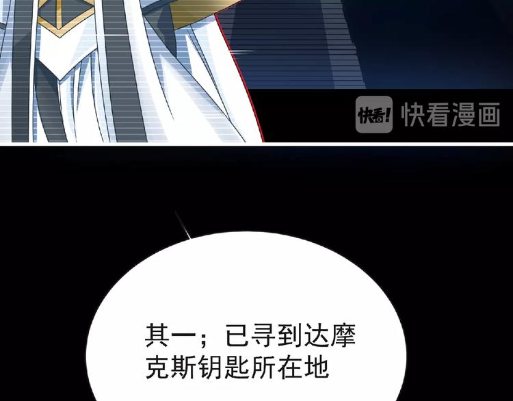 第42话 伊甸园(1/3)-第43话