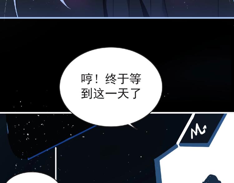 第42话 伊甸园(1/3)-第43话