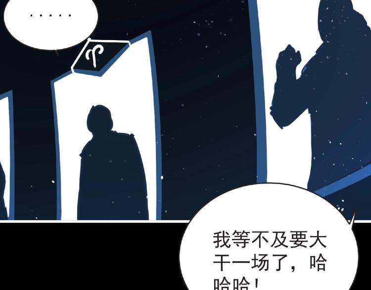 第42话 伊甸园(1/3)-第43话