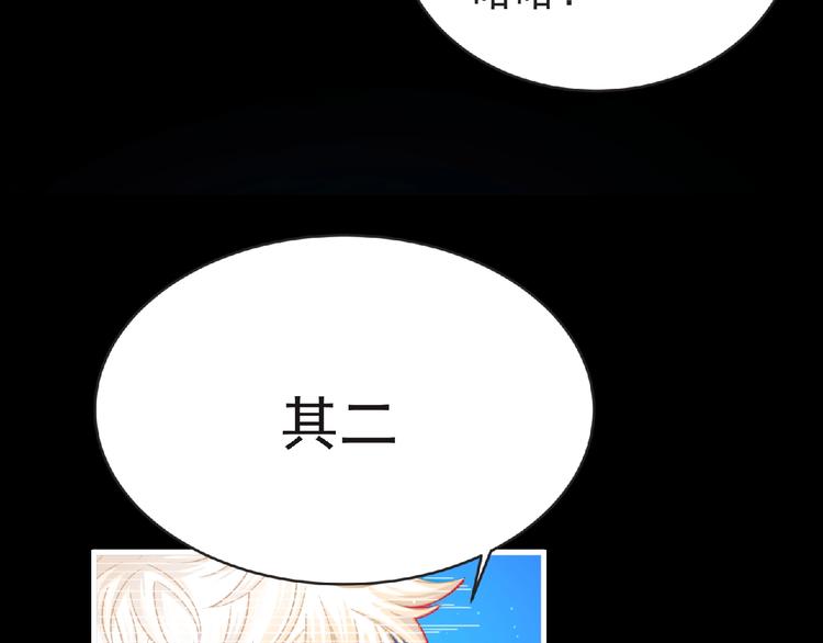 第42话 伊甸园(1/3)-第43话