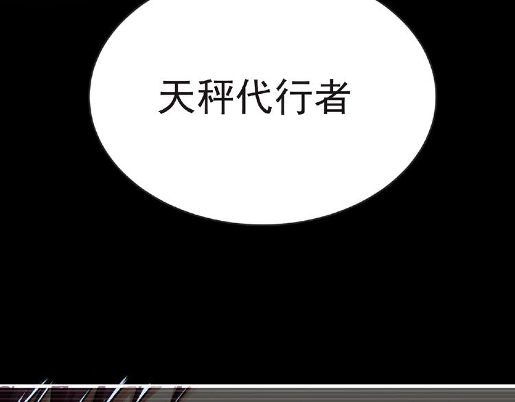 第42话 伊甸园(1/3)-第43话