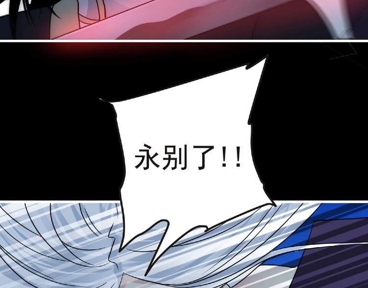 第42话 伊甸园(1/3)-第43话