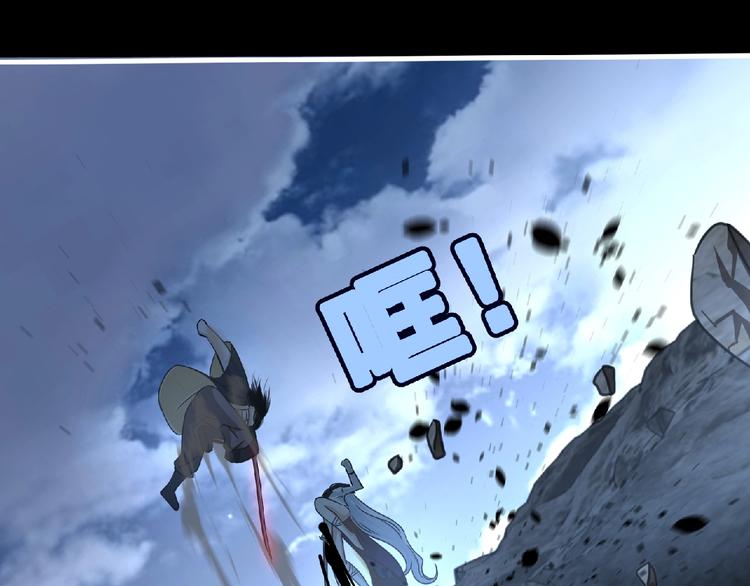 第42话 伊甸园(1/3)-第43话