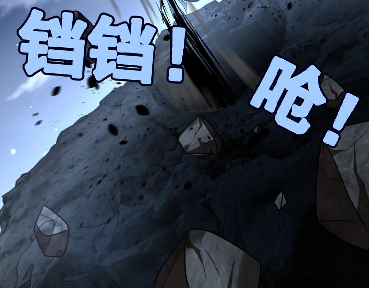 第42话 伊甸园(1/3)-第43话