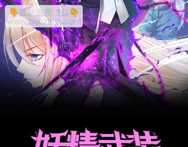 第44话 方舟篇 神秘人形(1/3)-第45话