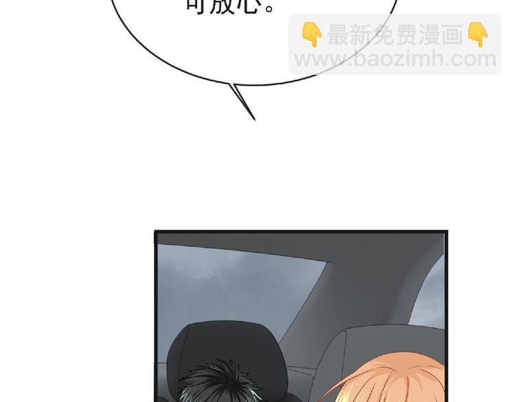 第44话 方舟篇 神秘人形(1/3)-第45话