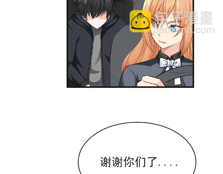 第44话 方舟篇 神秘人形(1/3)-第45话