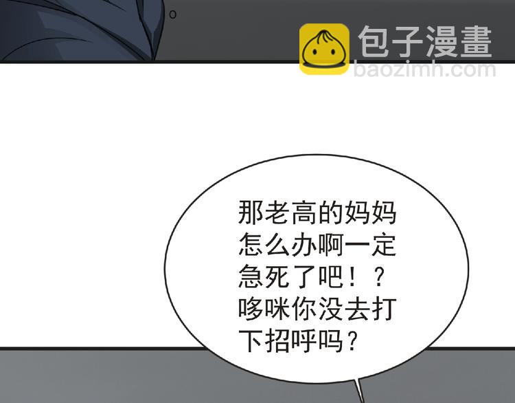 第44话 方舟篇 神秘人形(1/3)-第45话