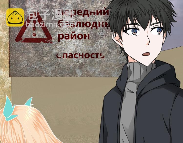 第44话 方舟篇 神秘人形(1/3)-第45话