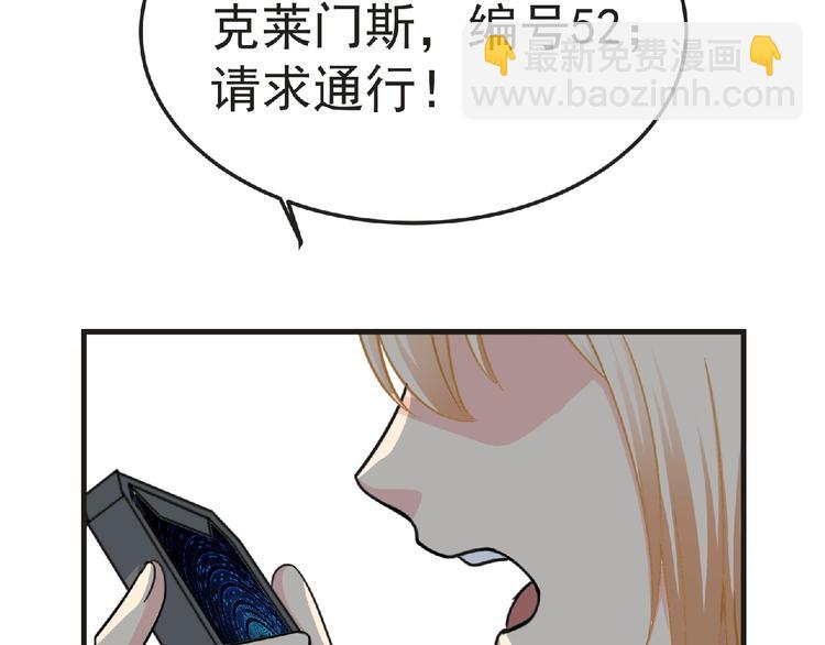 第44话 方舟篇 神秘人形(1/3)-第45话