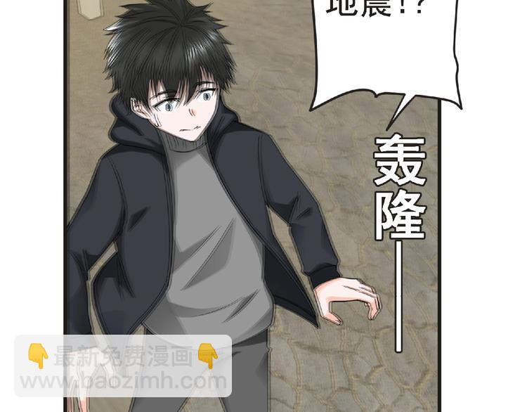 第44话 方舟篇 神秘人形(1/3)-第45话