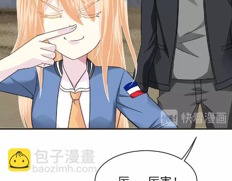 第44话 方舟篇 神秘人形(1/3)-第45话