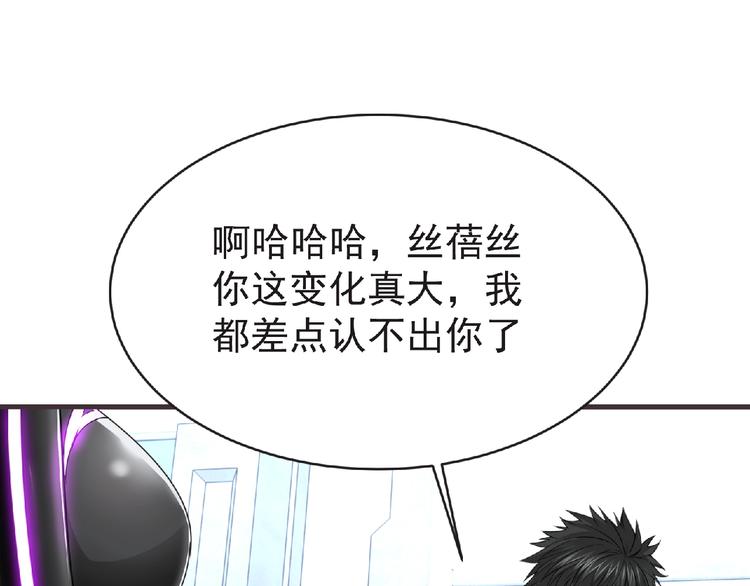 第46话 方舟篇 木吉的挑战(1/3)-第47话