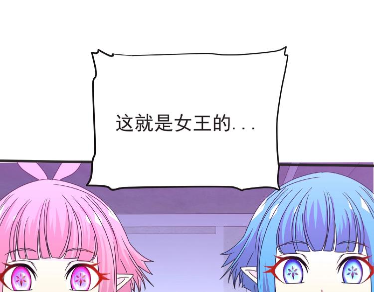 第46话 方舟篇 木吉的挑战(1/3)-第47话