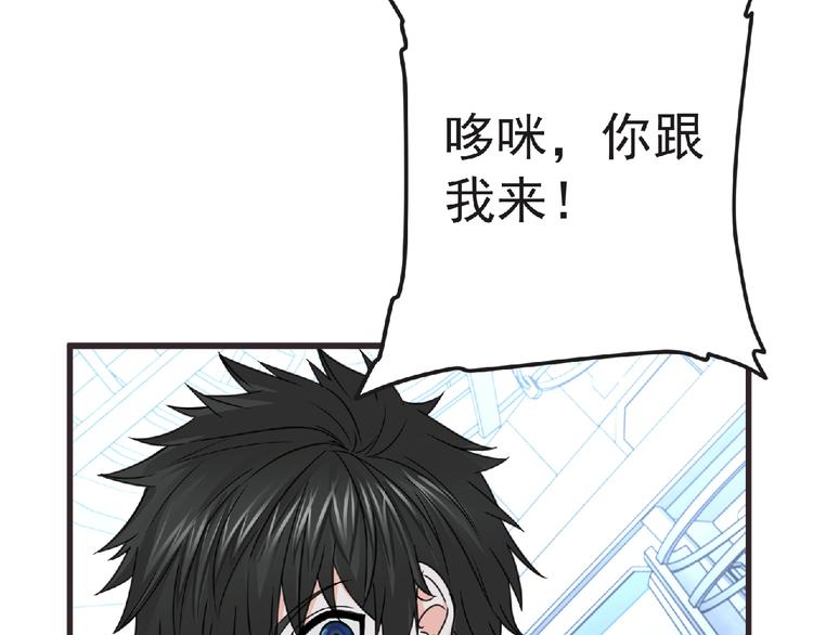 第46话 方舟篇 木吉的挑战(1/3)-第47话