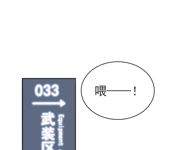 第46话 方舟篇 木吉的挑战(1/3)-第47话