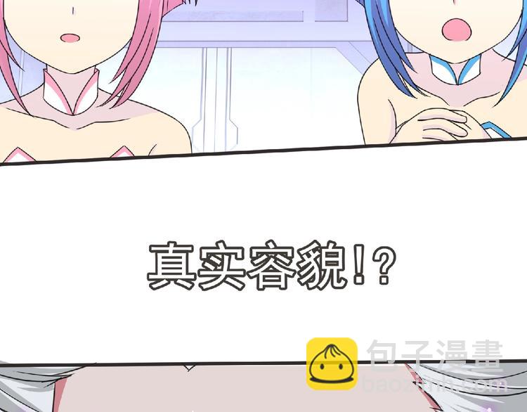 第46话 方舟篇 木吉的挑战(1/3)-第47话