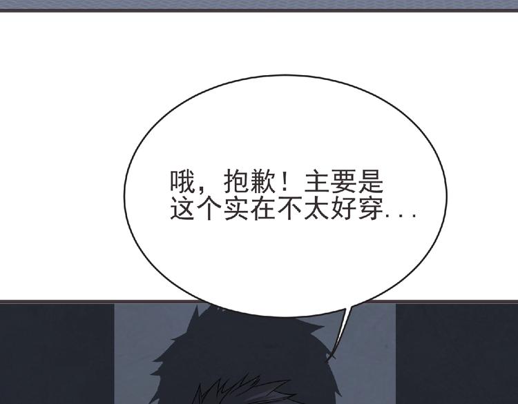 第46话 方舟篇 木吉的挑战(1/3)-第47话