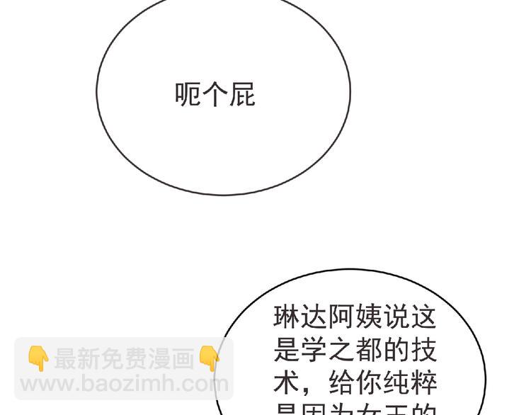 第46话 方舟篇 木吉的挑战(1/3)-第47话