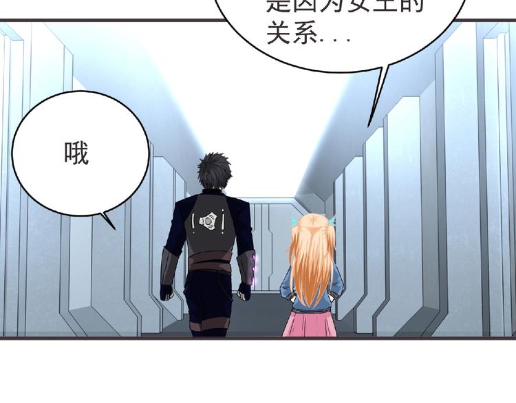 第46话 方舟篇 木吉的挑战(1/3)-第47话