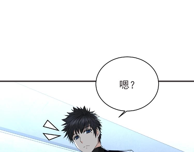 第46话 方舟篇 木吉的挑战(1/3)-第47话