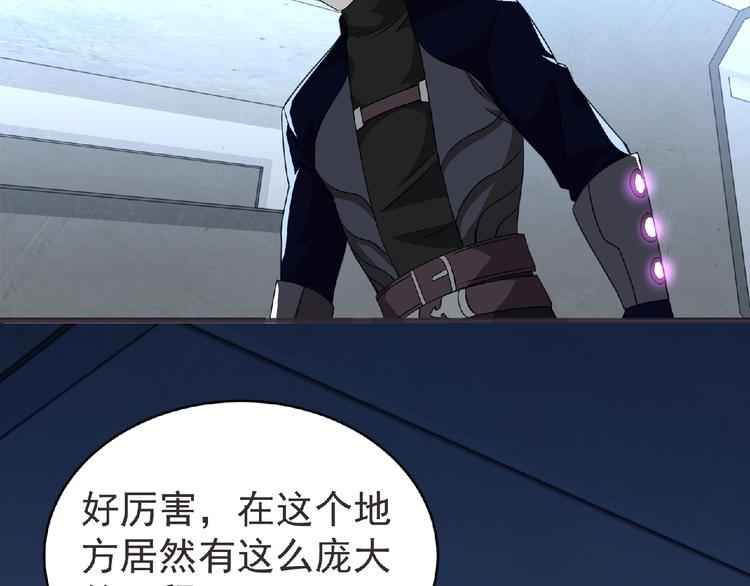 第46话 方舟篇 木吉的挑战(1/3)-第47话