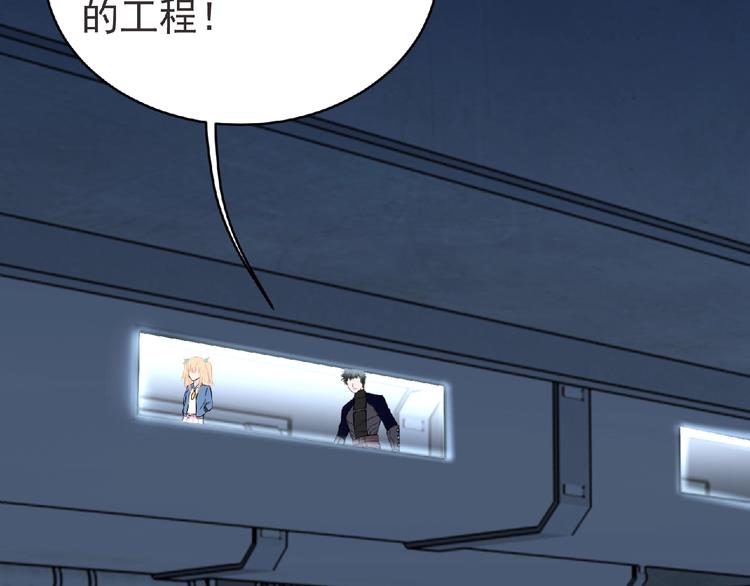 第46话 方舟篇 木吉的挑战(1/3)-第47话