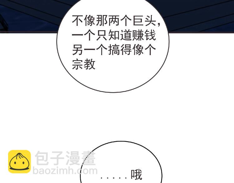 第46话 方舟篇 木吉的挑战(1/3)-第47话